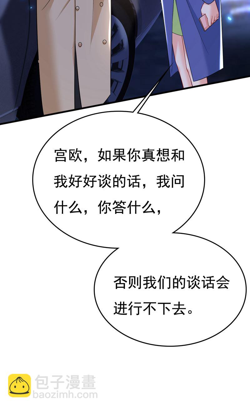 这是……Mr宫？8