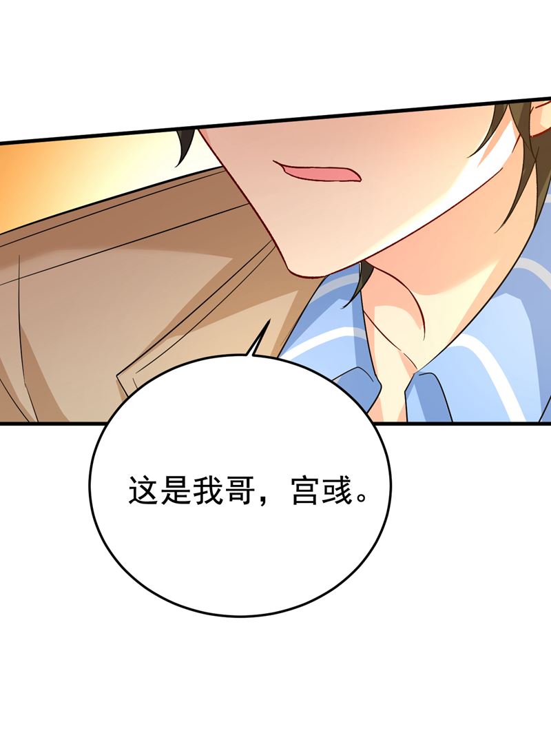 这才是真相？0