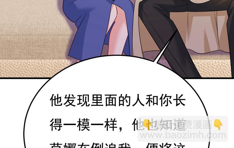 这才是真相？11