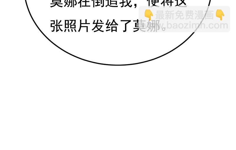 这才是真相？12