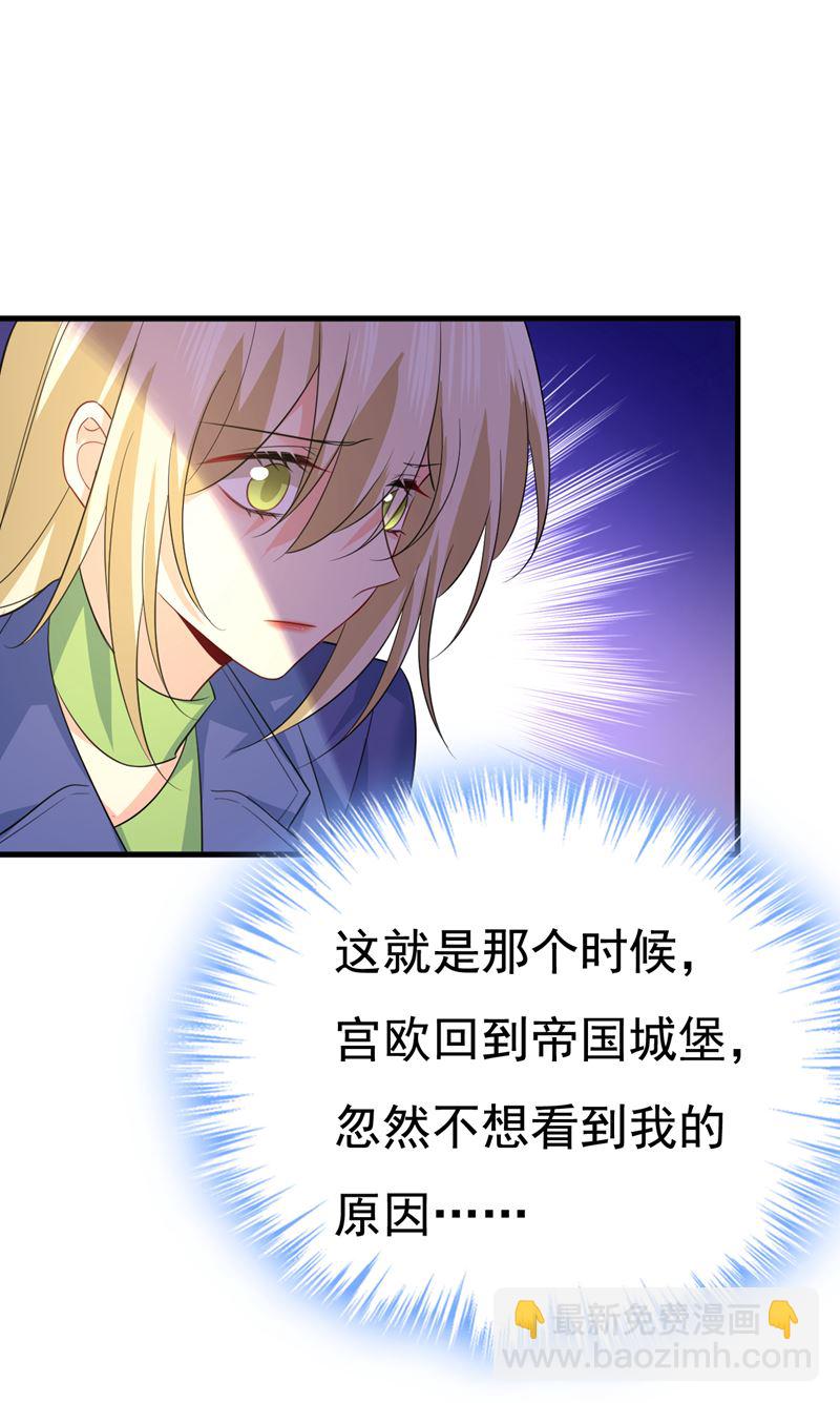 这才是真相？14