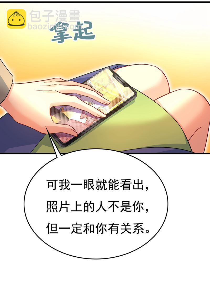 这才是真相？15