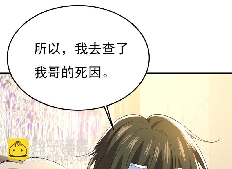 这才是真相？16