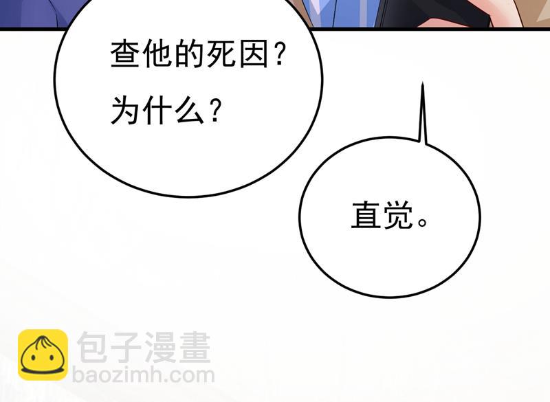这才是真相？18