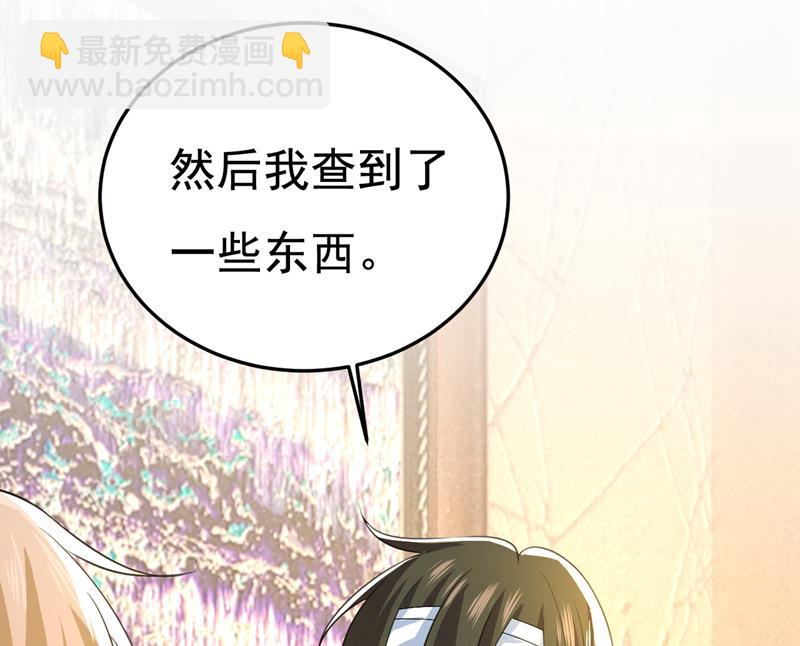 这才是真相？19