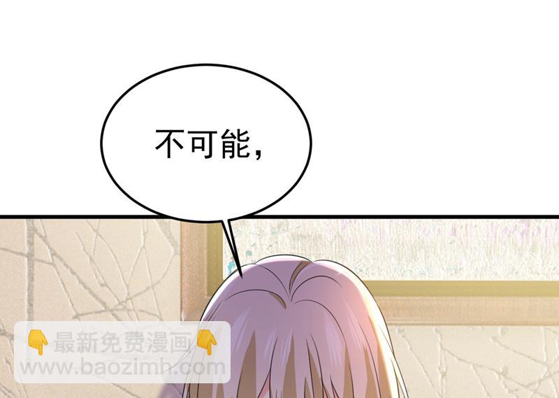这才是真相？2