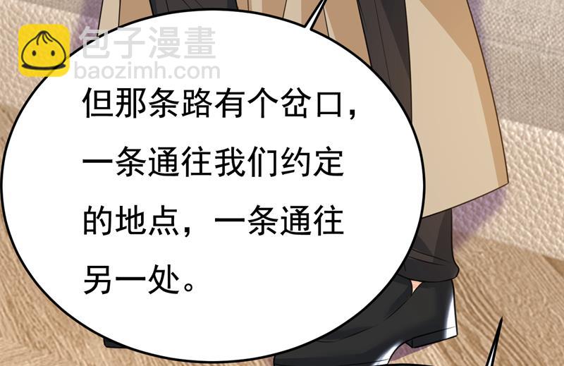 这才是真相？29