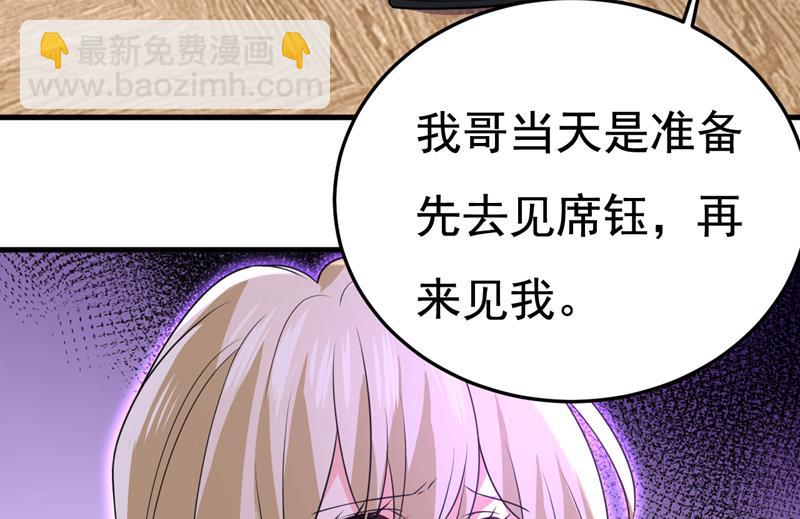 这才是真相？30