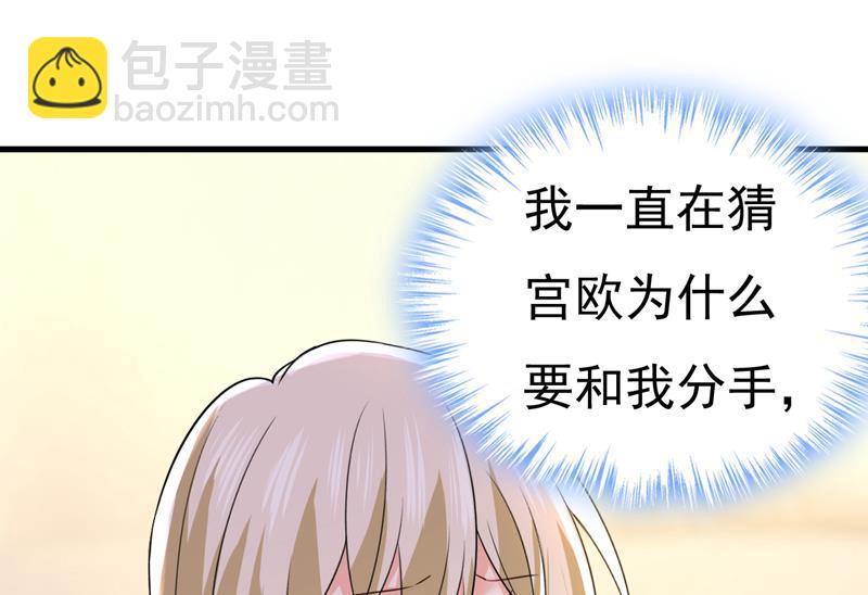 这才是真相？33
