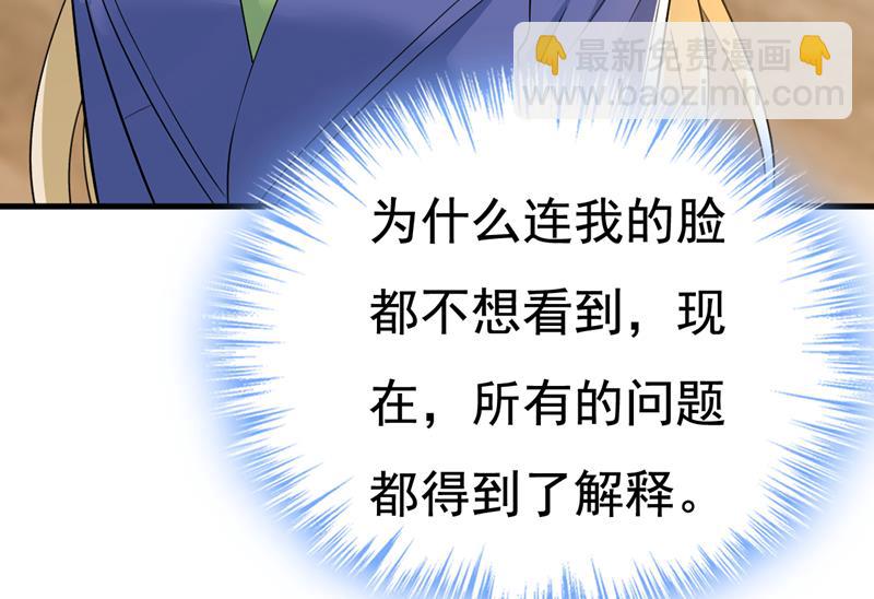 这才是真相？35