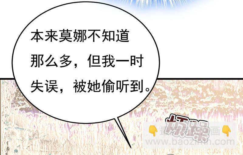 这才是真相？36