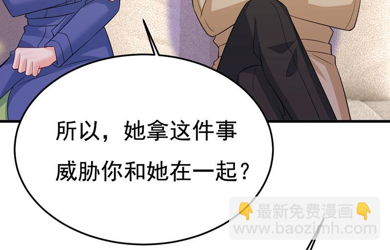 这才是真相？38