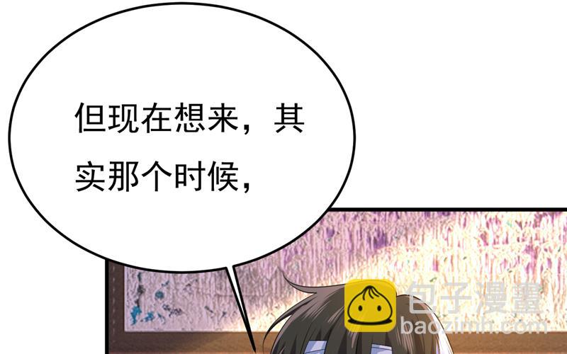 这才是真相？40