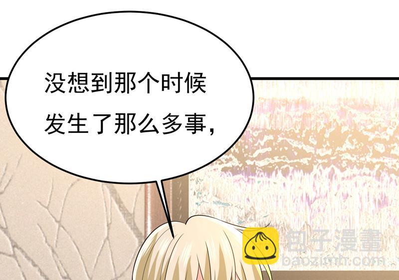 这才是真相？43