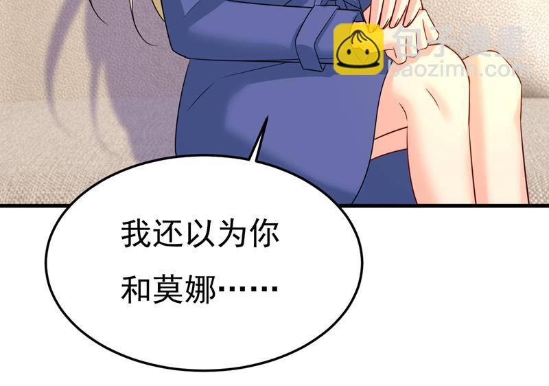 这才是真相？45