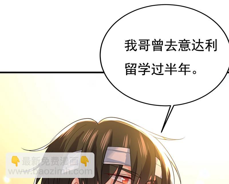 这才是真相？5