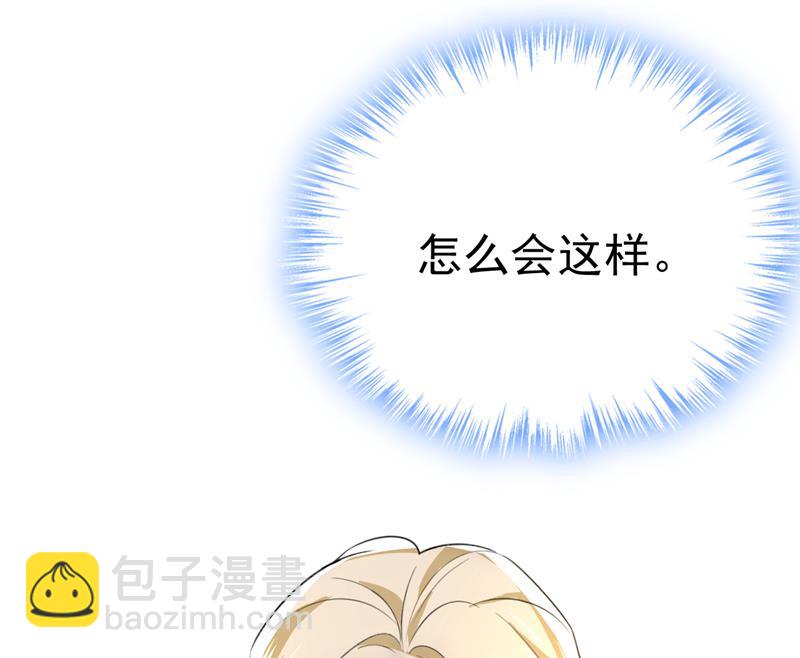 这才是真相？53