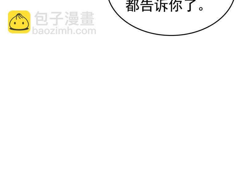 这才是真相？58