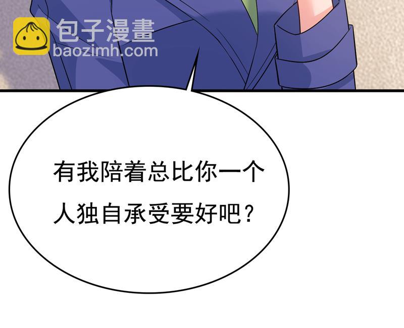 这才是真相？61