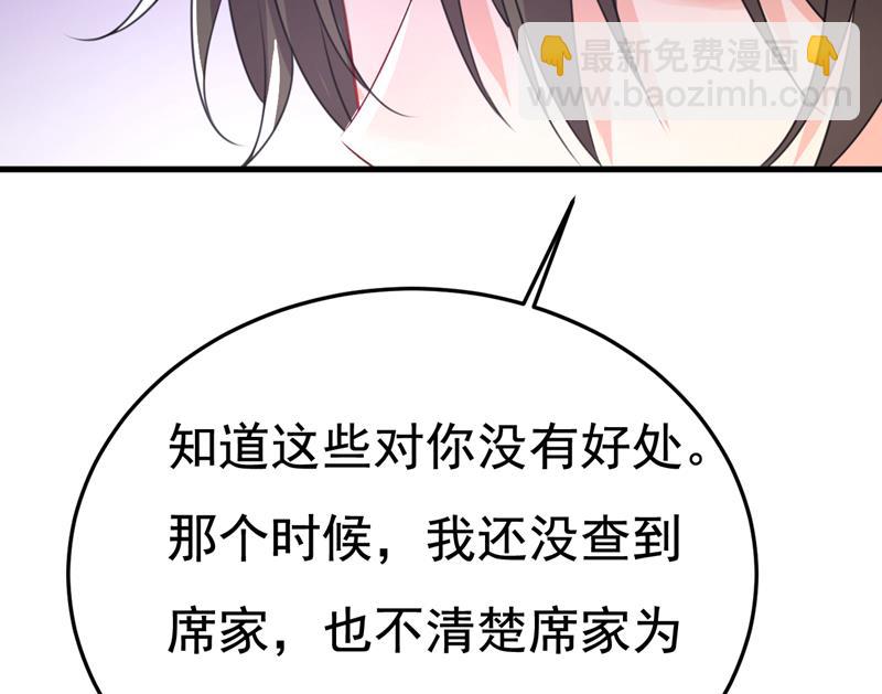 这才是真相？63