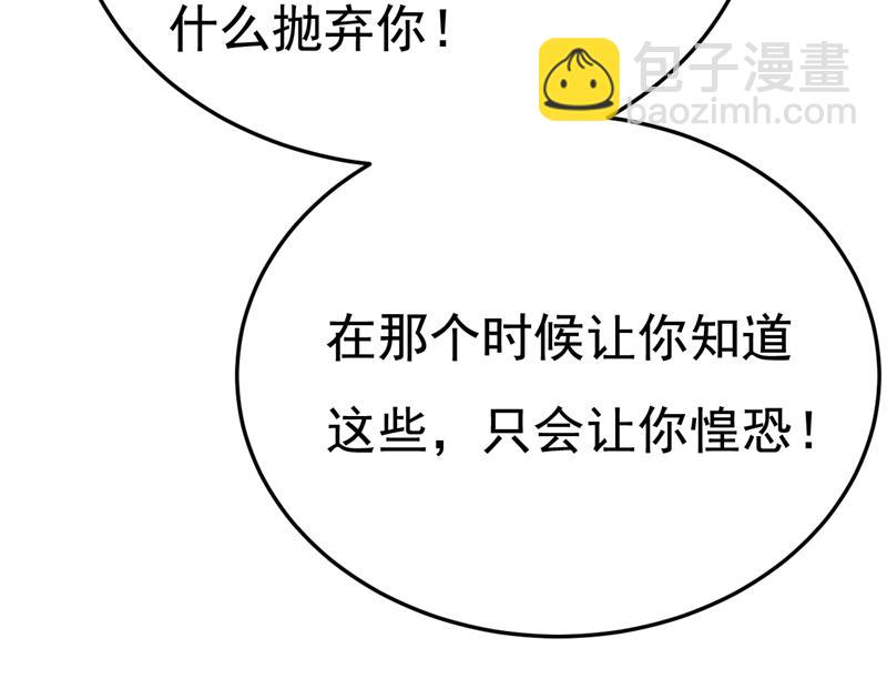 这才是真相？64