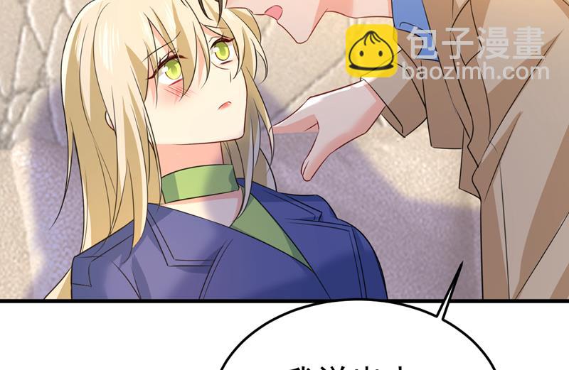 这才是真相？69