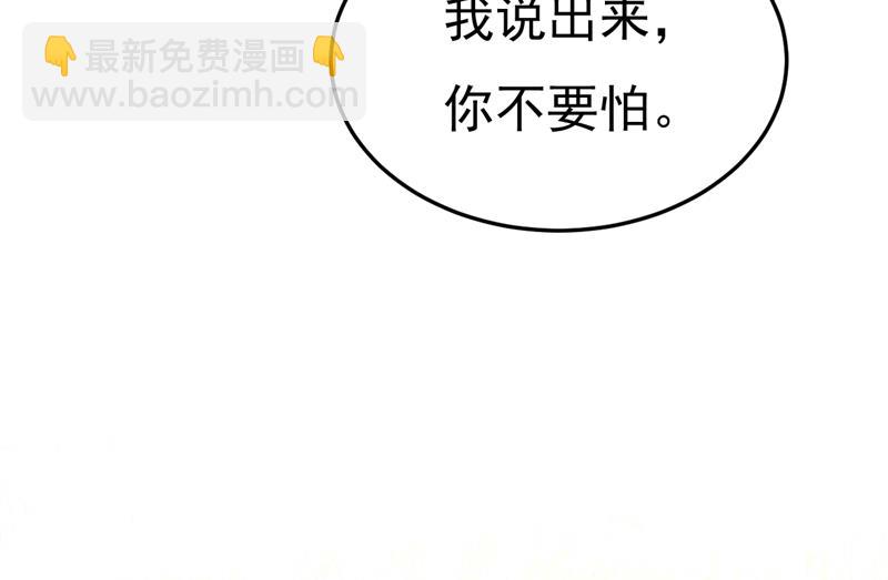 这才是真相？70