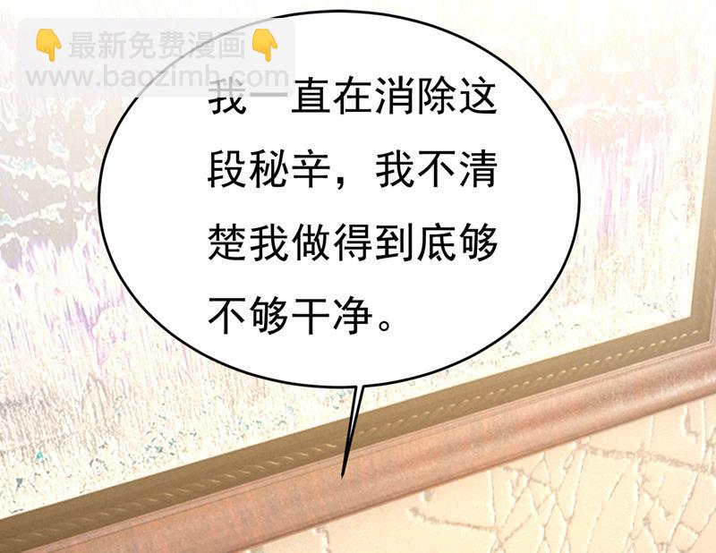 这才是真相？71