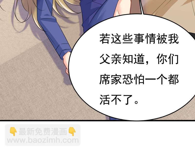 这才是真相？73