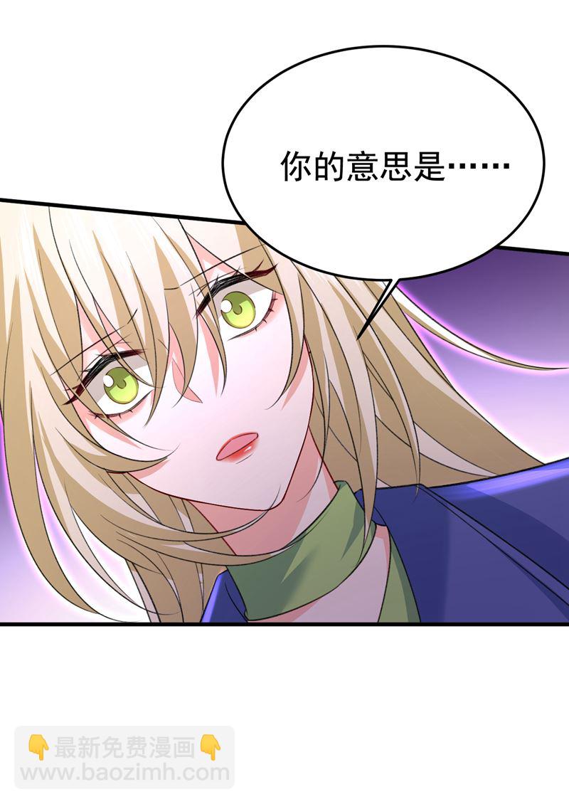 这才是真相？74