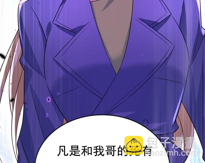 这才是真相？78