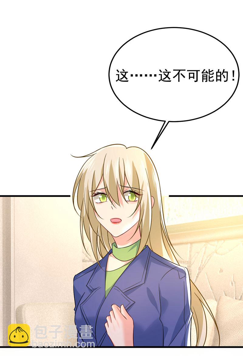 这才是真相？8