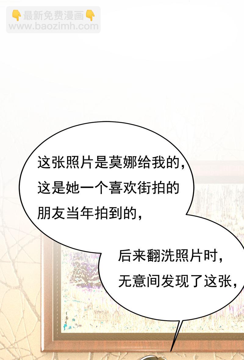 这才是真相？9