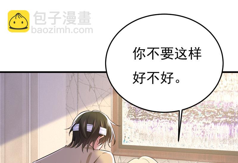 我不许你走10
