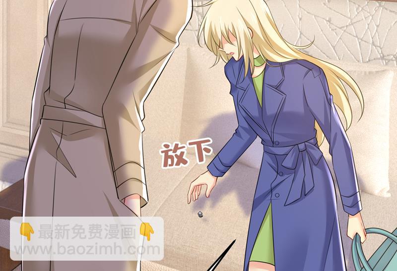 我不许你走11