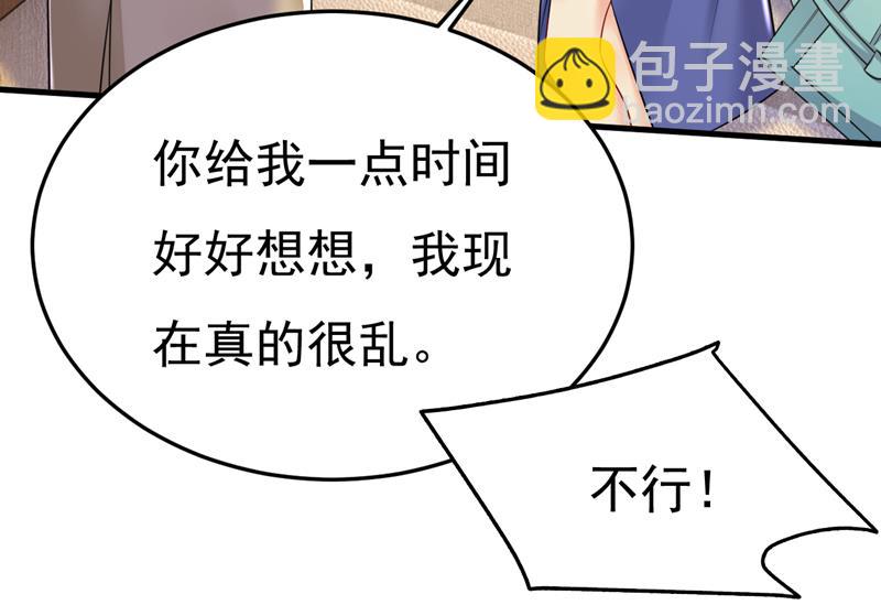 我不许你走12