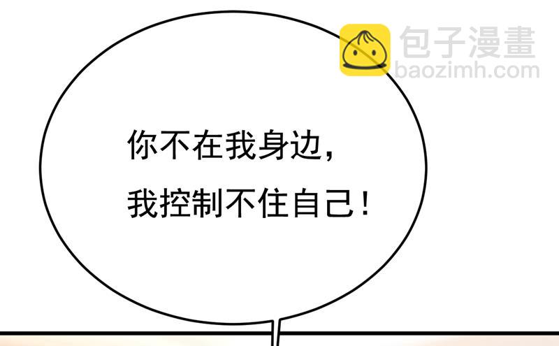 我不许你走17