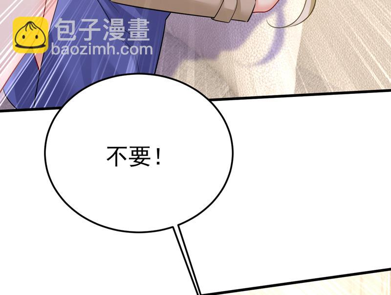 我不许你走26