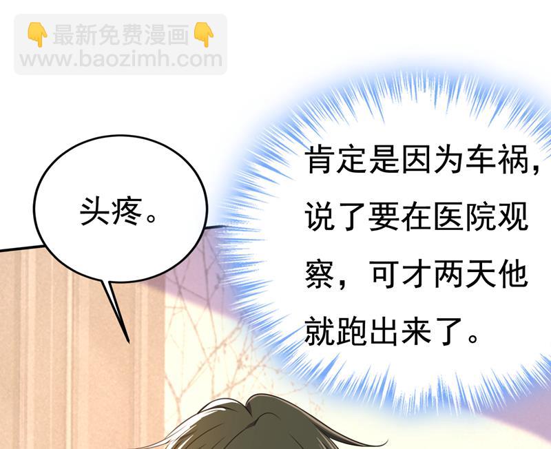 我不许你走32