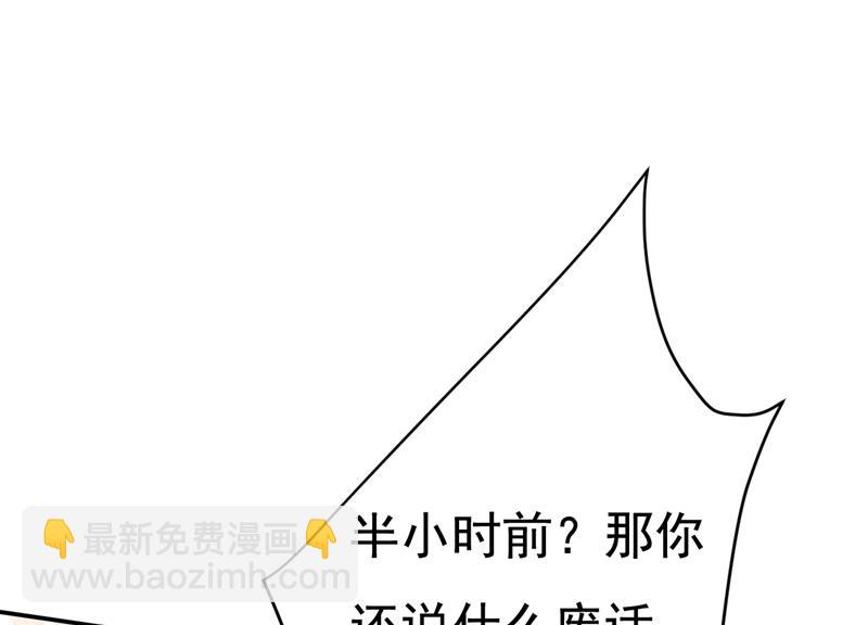 我不许你走35