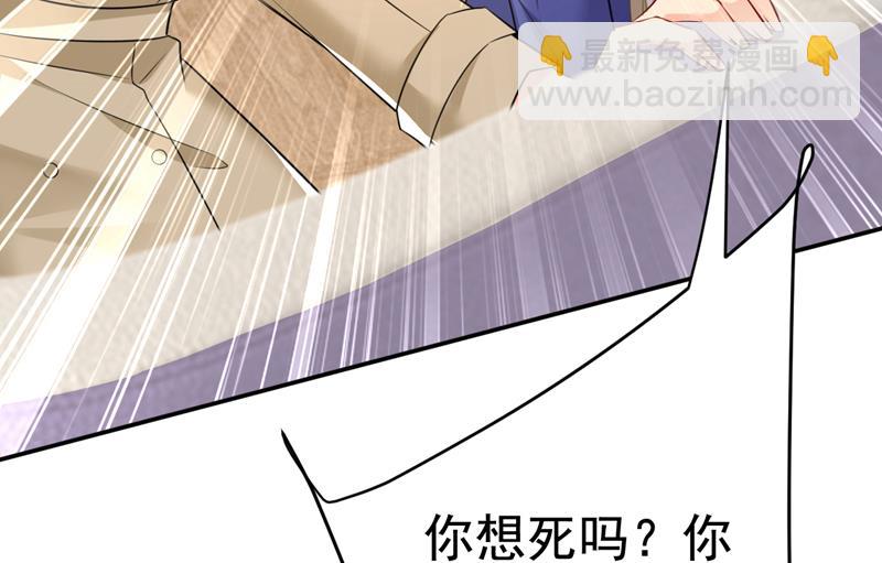 我不许你走38