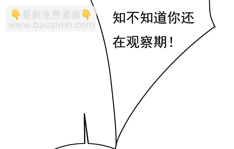 我不许你走39