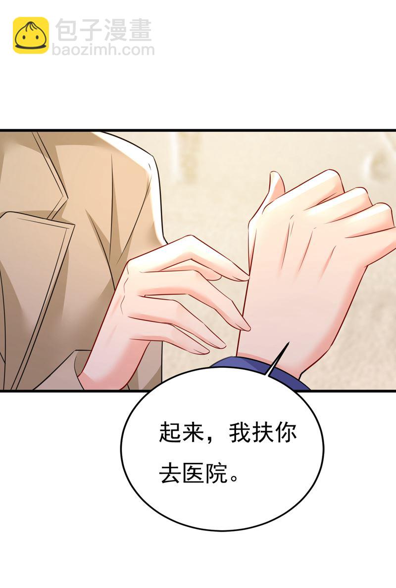 我不许你走44