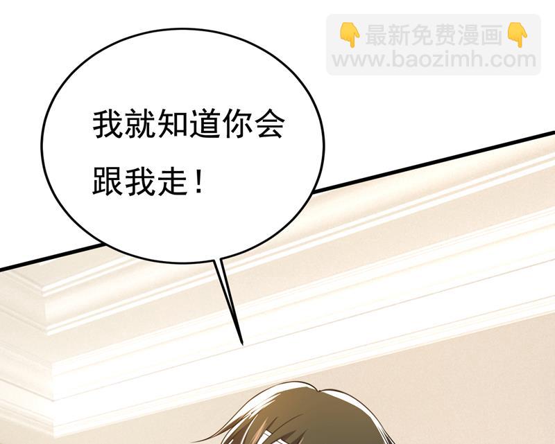 我不许你走50