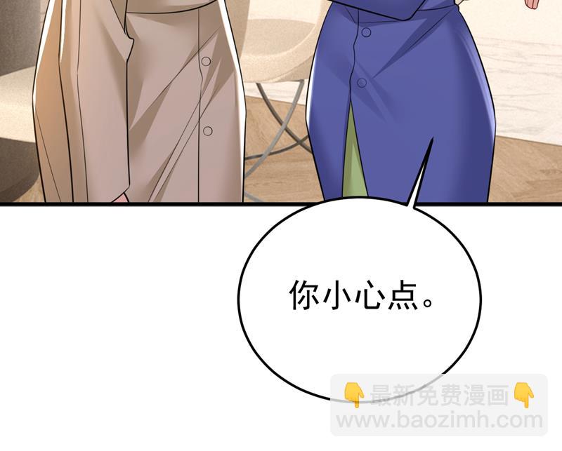 我不许你走52