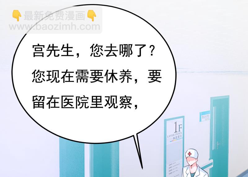 我不许你走55