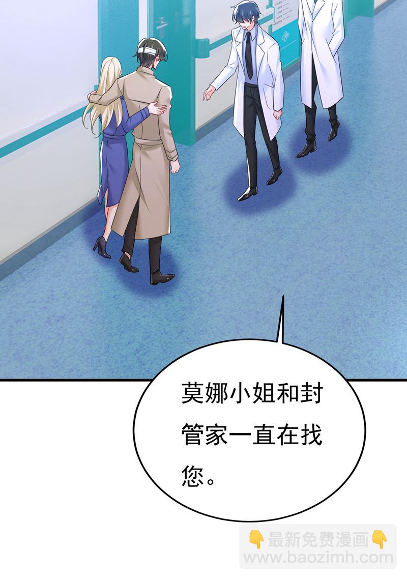 我不许你走56