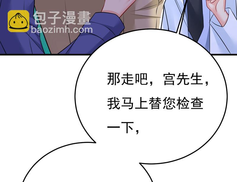 我不许你走59