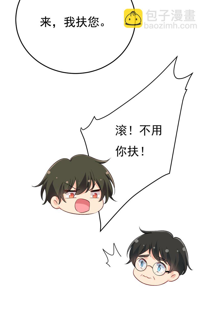 我不许你走60