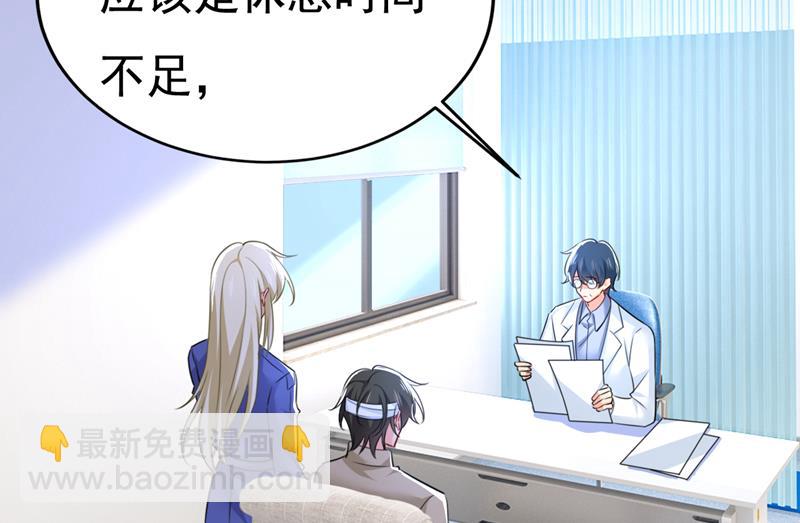我不许你走65